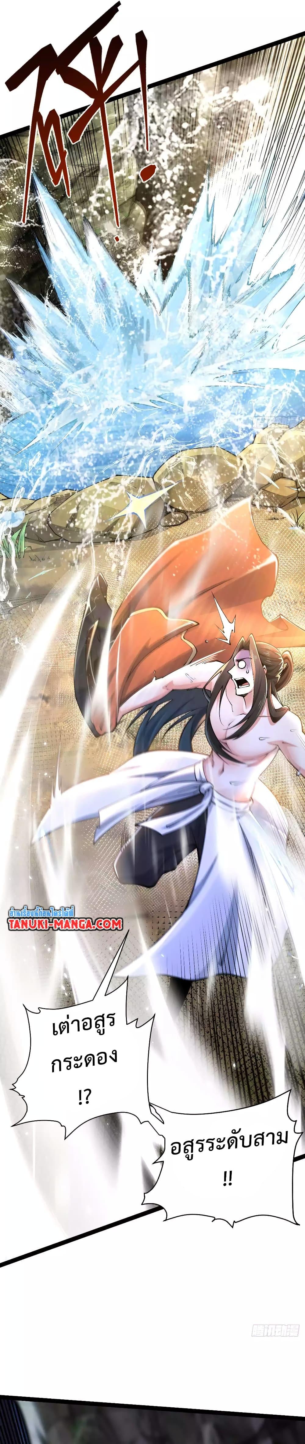 Manga-lc-com อ่านมังงะ อ่านการ์ตูน ออนไลน์ ฟรี Chaotic Sword God (Remake) ตอนที่ 1 2 3 4 5 6 7 8 9 10 11 12 13 14 ฟรี ไม่มีโฆษณา Manga-lc - อ่าน มังงะ อ่าน การ์ตูน ออนไลน์ อ่านมังงะ ฟรี