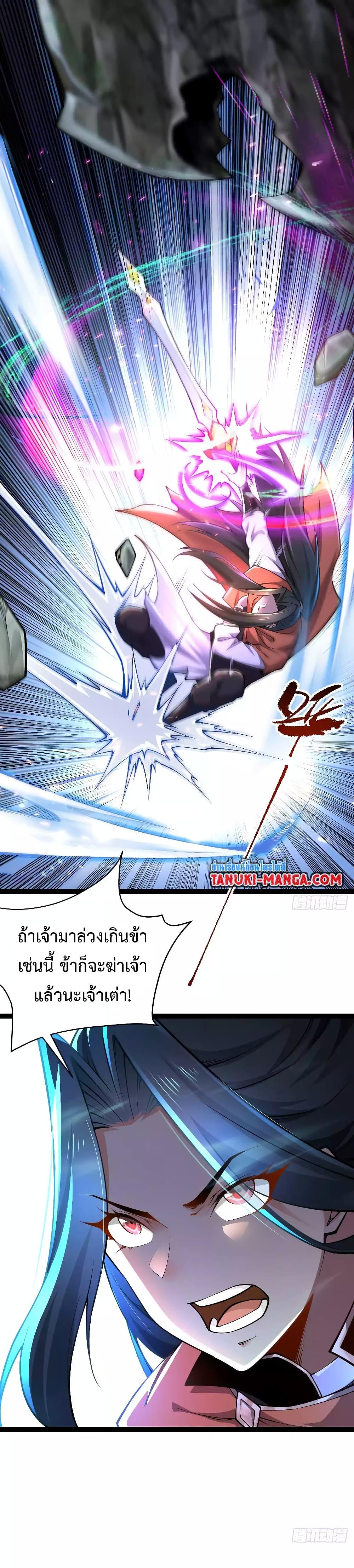 Manga-lc-com อ่านมังงะ อ่านการ์ตูน ออนไลน์ ฟรี Chaotic Sword God (Remake) ตอนที่ 1 2 3 4 5 6 7 8 9 10 11 12 13 14 ฟรี ไม่มีโฆษณา Manga-lc - อ่าน มังงะ อ่าน การ์ตูน ออนไลน์ อ่านมังงะ ฟรี