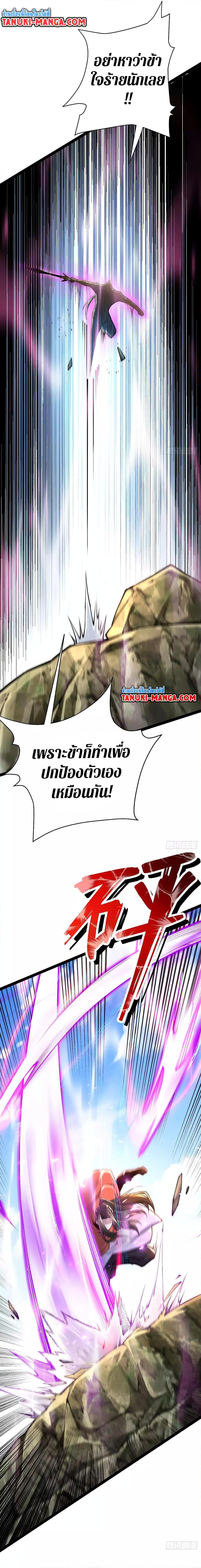 Manga-lc-com อ่านมังงะ อ่านการ์ตูน ออนไลน์ ฟรี Chaotic Sword God (Remake) ตอนที่ 1 2 3 4 5 6 7 8 9 10 11 12 13 14 ฟรี ไม่มีโฆษณา Manga-lc - อ่าน มังงะ อ่าน การ์ตูน ออนไลน์ อ่านมังงะ ฟรี