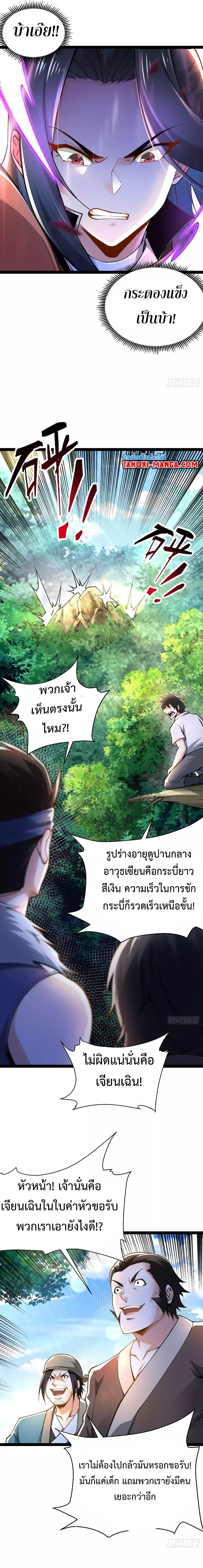 Manga-lc-com อ่านมังงะ อ่านการ์ตูน ออนไลน์ ฟรี Chaotic Sword God (Remake) ตอนที่ 1 2 3 4 5 6 7 8 9 10 11 12 13 14 ฟรี ไม่มีโฆษณา Manga-lc - อ่าน มังงะ อ่าน การ์ตูน ออนไลน์ อ่านมังงะ ฟรี