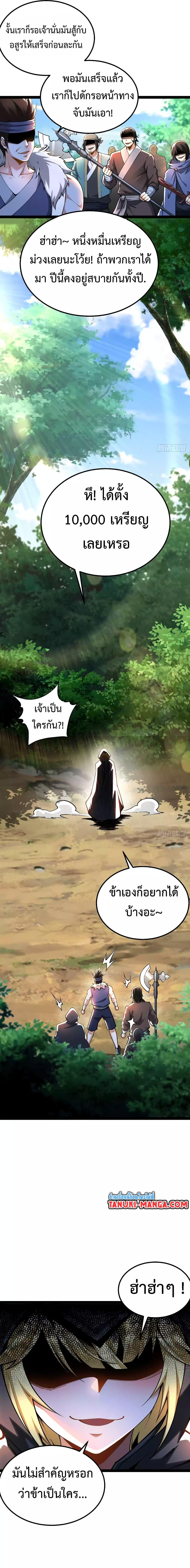 Manga-lc-com อ่านมังงะ อ่านการ์ตูน ออนไลน์ ฟรี Chaotic Sword God (Remake) ตอนที่ 1 2 3 4 5 6 7 8 9 10 11 12 13 14 ฟรี ไม่มีโฆษณา Manga-lc - อ่าน มังงะ อ่าน การ์ตูน ออนไลน์ อ่านมังงะ ฟรี