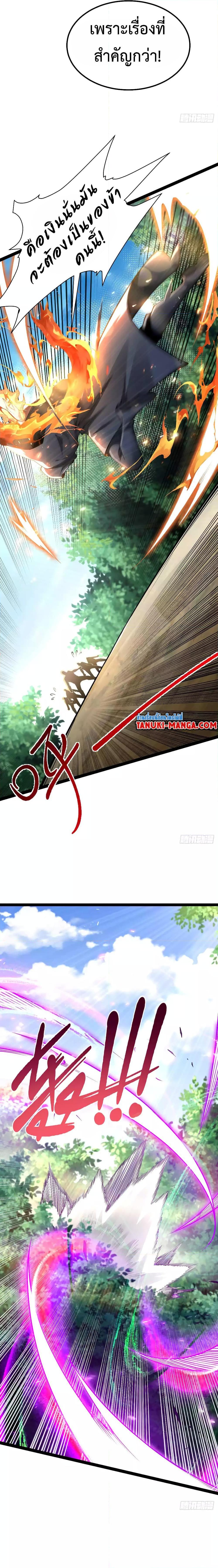 Manga-lc-com อ่านมังงะ อ่านการ์ตูน ออนไลน์ ฟรี Chaotic Sword God (Remake) ตอนที่ 1 2 3 4 5 6 7 8 9 10 11 12 13 14 ฟรี ไม่มีโฆษณา Manga-lc - อ่าน มังงะ อ่าน การ์ตูน ออนไลน์ อ่านมังงะ ฟรี