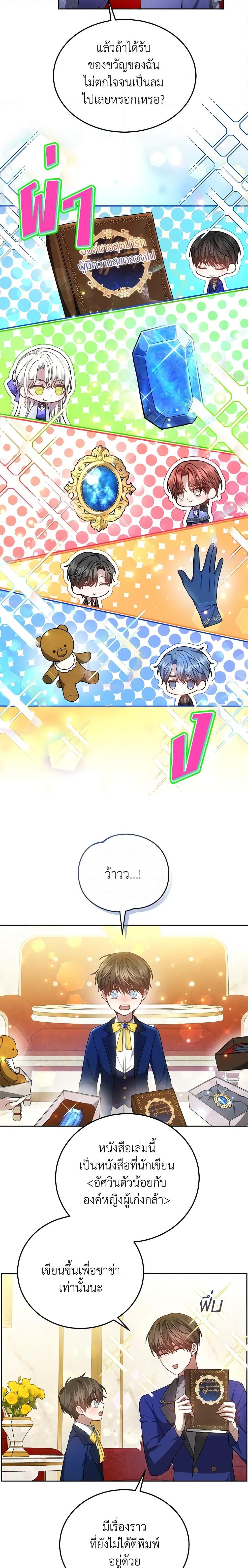 Manga-lc-com อ่านมังงะ อ่านการ์ตูน ออนไลน์ ฟรี The Male Lead’s Nephew Loves Me So Much ตอนที่ 1 2 3 4 5 6 7 8 9 10 11 12 13 14 ฟรี ไม่มีโฆษณา Manga-lc - อ่าน มังงะ อ่าน การ์ตูน ออนไลน์ อ่านมังงะ ฟรี