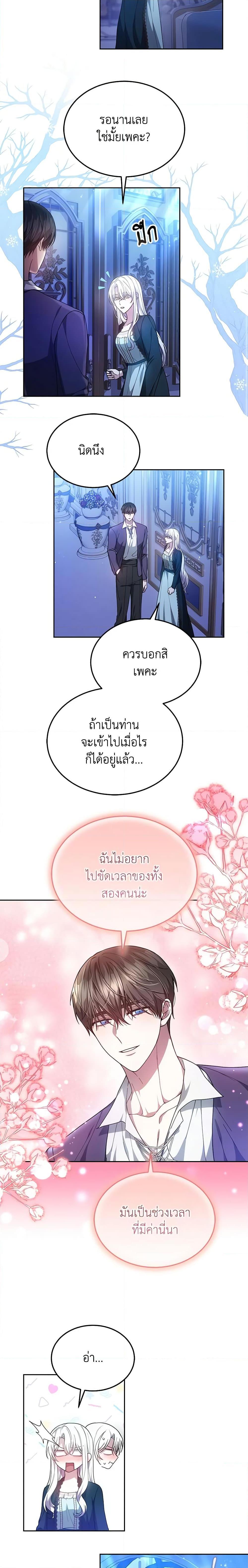Manga-lc-com อ่านมังงะ อ่านการ์ตูน ออนไลน์ ฟรี The Male Lead’s Nephew Loves Me So Much ตอนที่ 1 2 3 4 5 6 7 8 9 10 11 12 13 14 ฟรี ไม่มีโฆษณา Manga-lc - อ่าน มังงะ อ่าน การ์ตูน ออนไลน์ อ่านมังงะ ฟรี