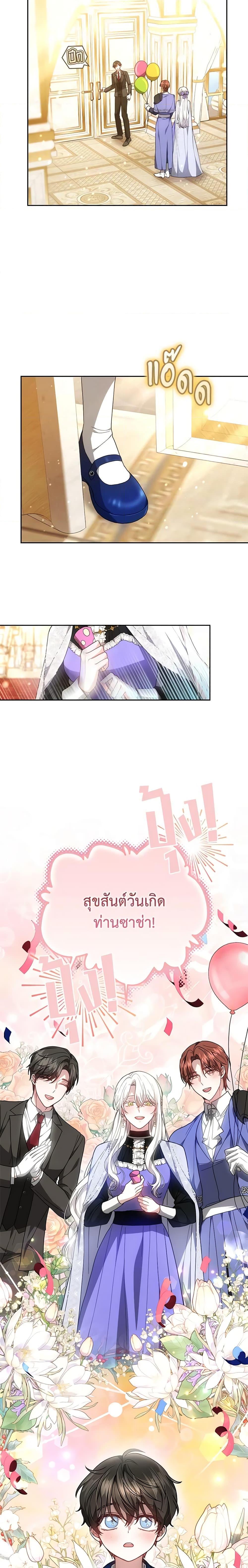 Manga-lc-com อ่านมังงะ อ่านการ์ตูน ออนไลน์ ฟรี The Male Lead’s Nephew Loves Me So Much ตอนที่ 1 2 3 4 5 6 7 8 9 10 11 12 13 14 ฟรี ไม่มีโฆษณา Manga-lc - อ่าน มังงะ อ่าน การ์ตูน ออนไลน์ อ่านมังงะ ฟรี