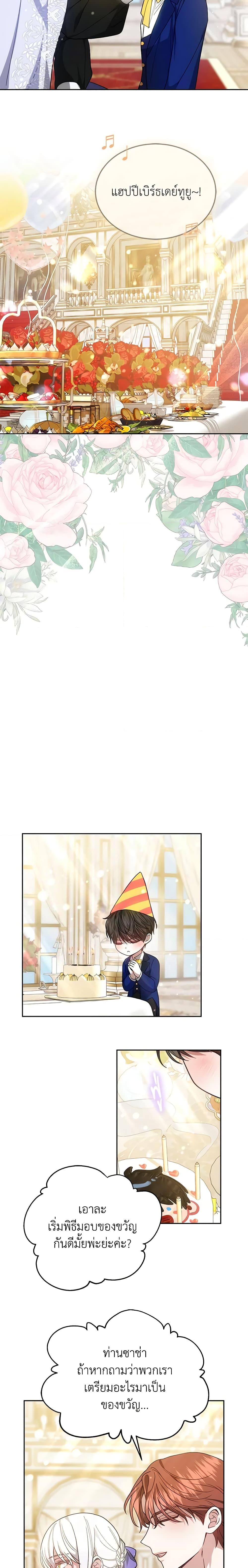 Manga-lc-com อ่านมังงะ อ่านการ์ตูน ออนไลน์ ฟรี The Male Lead’s Nephew Loves Me So Much ตอนที่ 1 2 3 4 5 6 7 8 9 10 11 12 13 14 ฟรี ไม่มีโฆษณา Manga-lc - อ่าน มังงะ อ่าน การ์ตูน ออนไลน์ อ่านมังงะ ฟรี