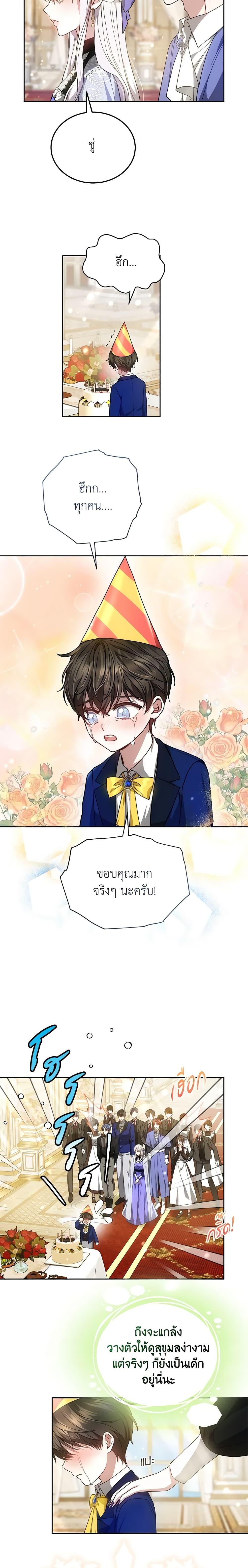 Manga-lc-com อ่านมังงะ อ่านการ์ตูน ออนไลน์ ฟรี The Male Lead’s Nephew Loves Me So Much ตอนที่ 1 2 3 4 5 6 7 8 9 10 11 12 13 14 ฟรี ไม่มีโฆษณา Manga-lc - อ่าน มังงะ อ่าน การ์ตูน ออนไลน์ อ่านมังงะ ฟรี