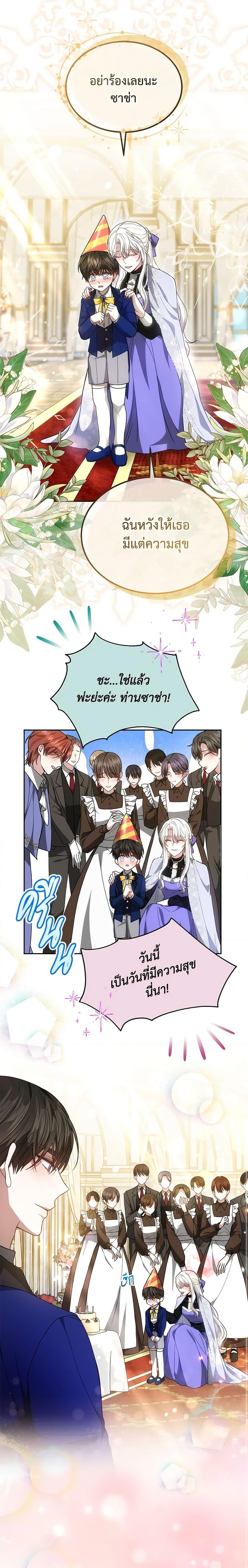 Manga-lc-com อ่านมังงะ อ่านการ์ตูน ออนไลน์ ฟรี The Male Lead’s Nephew Loves Me So Much ตอนที่ 1 2 3 4 5 6 7 8 9 10 11 12 13 14 ฟรี ไม่มีโฆษณา Manga-lc - อ่าน มังงะ อ่าน การ์ตูน ออนไลน์ อ่านมังงะ ฟรี