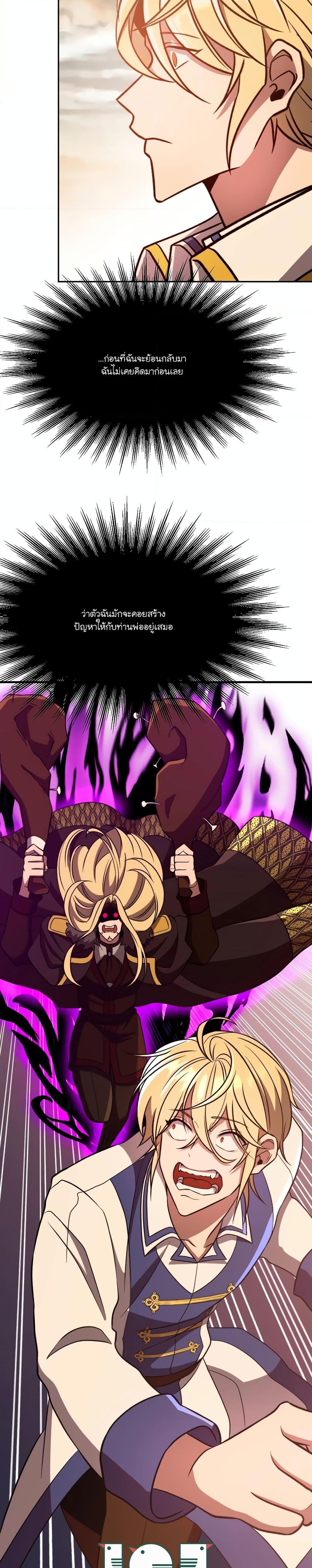 Manga-lc-com อ่านมังงะ อ่านการ์ตูน ออนไลน์ ฟรี Archmage Transcending Through Regression ตอนที่ 1 2 3 4 5 6 7 8 9 10 11 12 13 14 ฟรี ไม่มีโฆษณา Manga-lc - อ่าน มังงะ อ่าน การ์ตูน ออนไลน์ อ่านมังงะ ฟรี