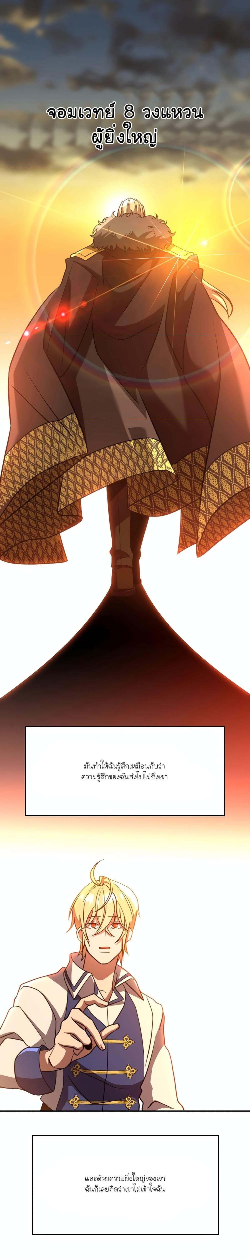 Manga-lc-com อ่านมังงะ อ่านการ์ตูน ออนไลน์ ฟรี Archmage Transcending Through Regression ตอนที่ 1 2 3 4 5 6 7 8 9 10 11 12 13 14 ฟรี ไม่มีโฆษณา Manga-lc - อ่าน มังงะ อ่าน การ์ตูน ออนไลน์ อ่านมังงะ ฟรี