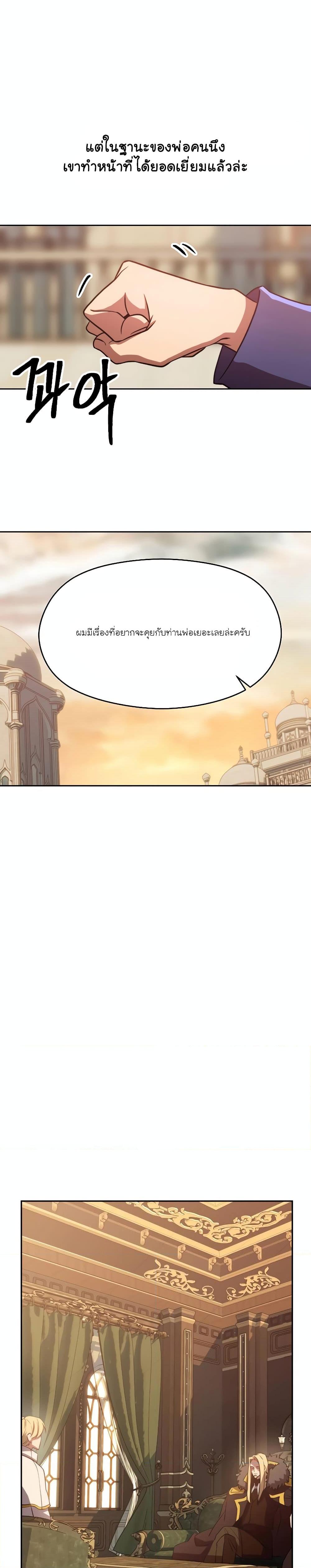 Manga-lc-com อ่านมังงะ อ่านการ์ตูน ออนไลน์ ฟรี Archmage Transcending Through Regression ตอนที่ 1 2 3 4 5 6 7 8 9 10 11 12 13 14 ฟรี ไม่มีโฆษณา Manga-lc - อ่าน มังงะ อ่าน การ์ตูน ออนไลน์ อ่านมังงะ ฟรี