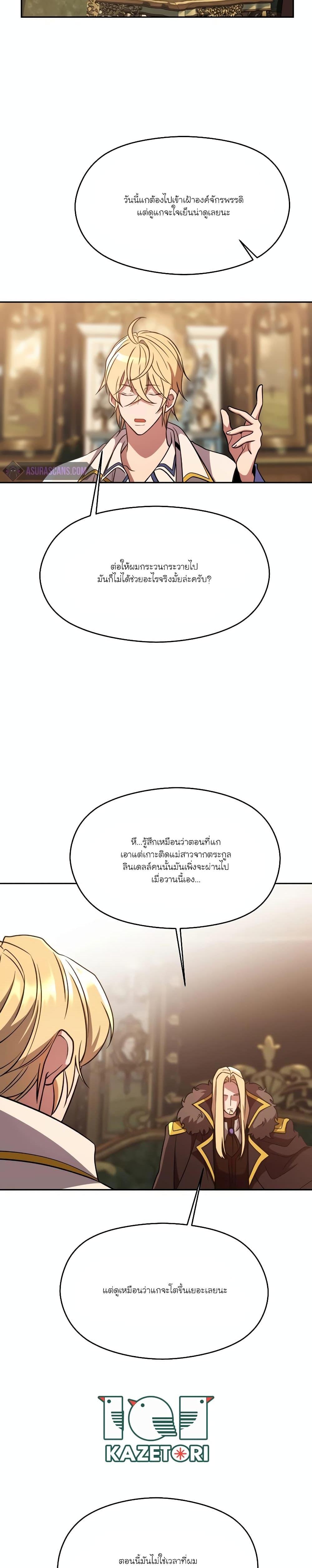 Manga-lc-com อ่านมังงะ อ่านการ์ตูน ออนไลน์ ฟรี Archmage Transcending Through Regression ตอนที่ 1 2 3 4 5 6 7 8 9 10 11 12 13 14 ฟรี ไม่มีโฆษณา Manga-lc - อ่าน มังงะ อ่าน การ์ตูน ออนไลน์ อ่านมังงะ ฟรี