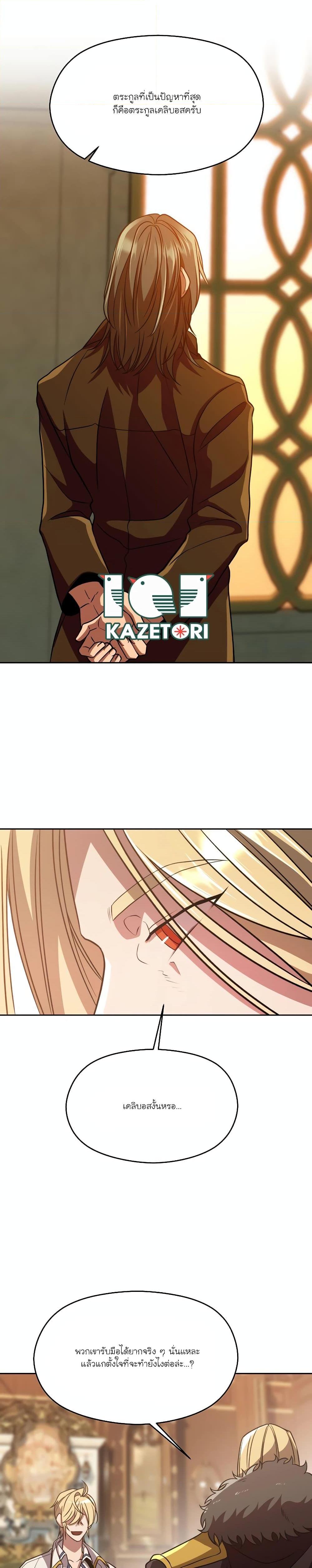 Manga-lc-com อ่านมังงะ อ่านการ์ตูน ออนไลน์ ฟรี Archmage Transcending Through Regression ตอนที่ 1 2 3 4 5 6 7 8 9 10 11 12 13 14 ฟรี ไม่มีโฆษณา Manga-lc - อ่าน มังงะ อ่าน การ์ตูน ออนไลน์ อ่านมังงะ ฟรี