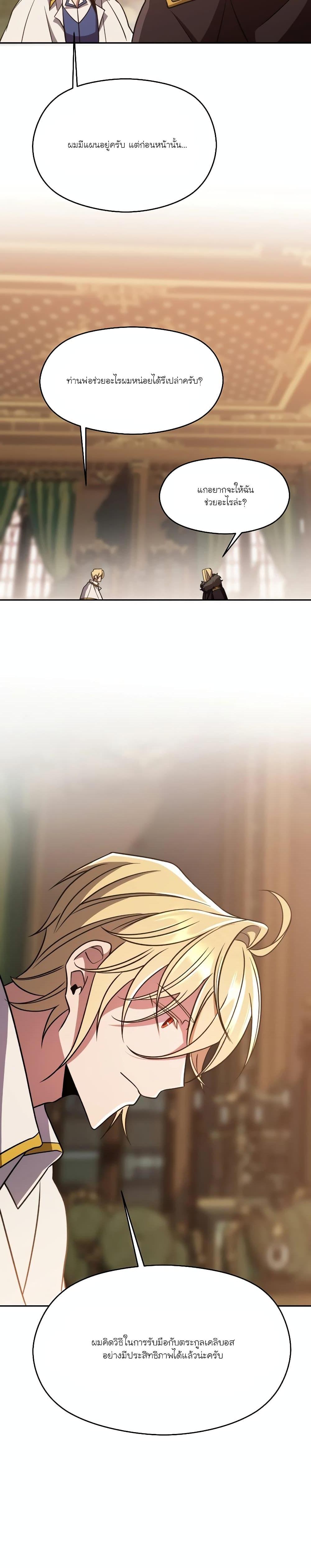 Manga-lc-com อ่านมังงะ อ่านการ์ตูน ออนไลน์ ฟรี Archmage Transcending Through Regression ตอนที่ 1 2 3 4 5 6 7 8 9 10 11 12 13 14 ฟรี ไม่มีโฆษณา Manga-lc - อ่าน มังงะ อ่าน การ์ตูน ออนไลน์ อ่านมังงะ ฟรี