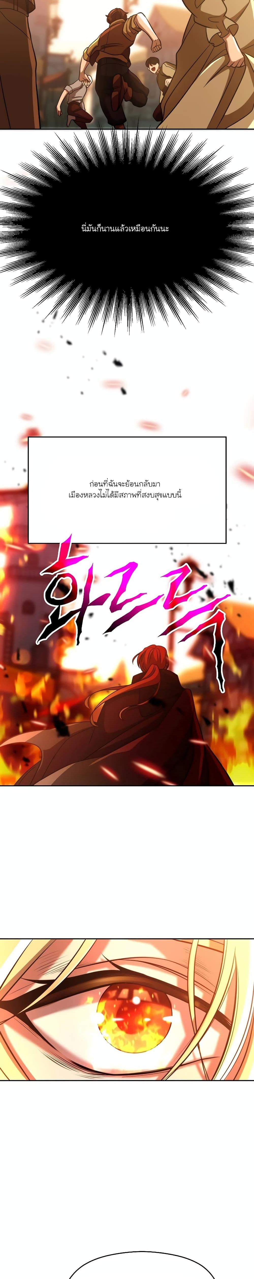 Manga-lc-com อ่านมังงะ อ่านการ์ตูน ออนไลน์ ฟรี Archmage Transcending Through Regression ตอนที่ 1 2 3 4 5 6 7 8 9 10 11 12 13 14 ฟรี ไม่มีโฆษณา Manga-lc - อ่าน มังงะ อ่าน การ์ตูน ออนไลน์ อ่านมังงะ ฟรี