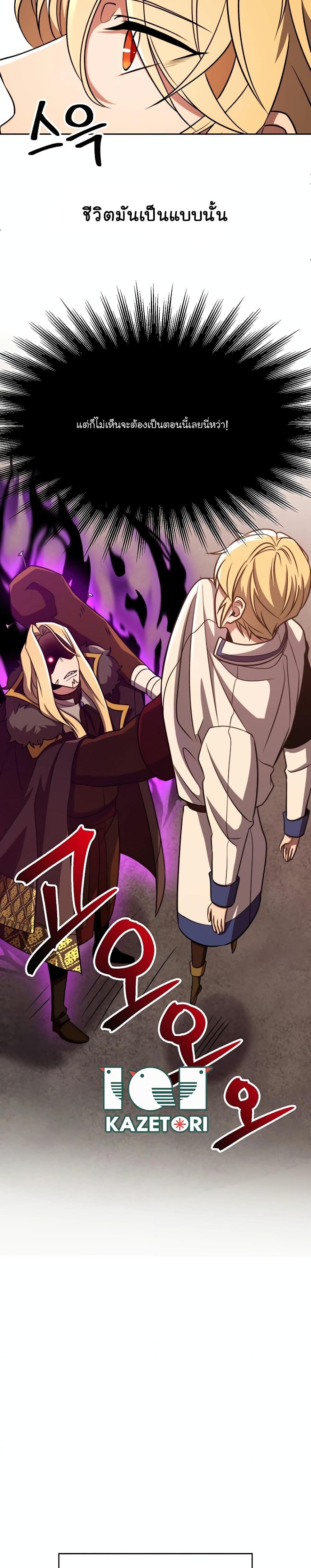 Manga-lc-com อ่านมังงะ อ่านการ์ตูน ออนไลน์ ฟรี Archmage Transcending Through Regression ตอนที่ 1 2 3 4 5 6 7 8 9 10 11 12 13 14 ฟรี ไม่มีโฆษณา Manga-lc - อ่าน มังงะ อ่าน การ์ตูน ออนไลน์ อ่านมังงะ ฟรี