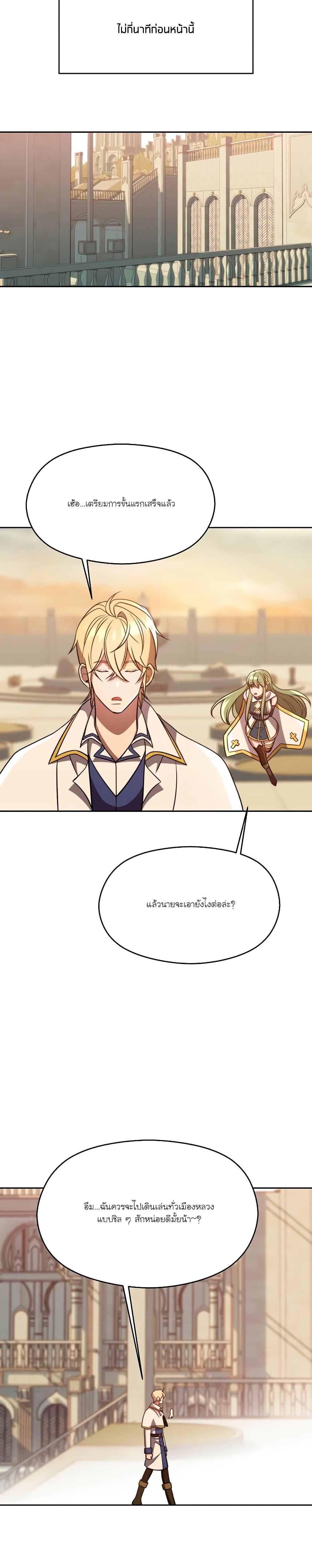 Manga-lc-com อ่านมังงะ อ่านการ์ตูน ออนไลน์ ฟรี Archmage Transcending Through Regression ตอนที่ 1 2 3 4 5 6 7 8 9 10 11 12 13 14 ฟรี ไม่มีโฆษณา Manga-lc - อ่าน มังงะ อ่าน การ์ตูน ออนไลน์ อ่านมังงะ ฟรี