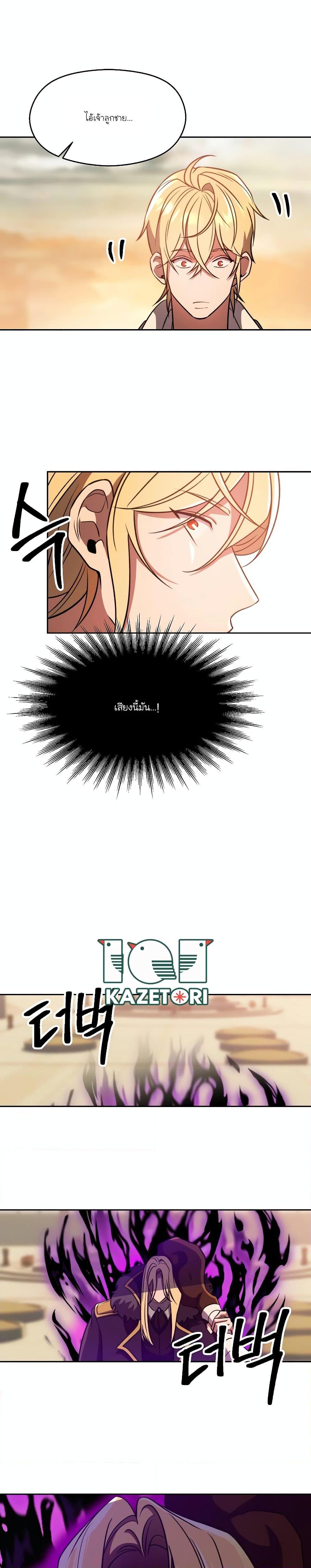 Manga-lc-com อ่านมังงะ อ่านการ์ตูน ออนไลน์ ฟรี Archmage Transcending Through Regression ตอนที่ 1 2 3 4 5 6 7 8 9 10 11 12 13 14 ฟรี ไม่มีโฆษณา Manga-lc - อ่าน มังงะ อ่าน การ์ตูน ออนไลน์ อ่านมังงะ ฟรี