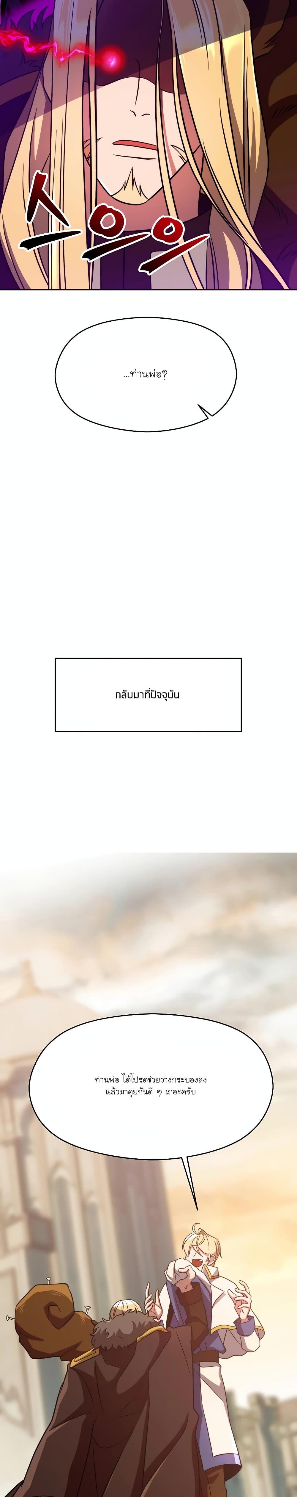 Manga-lc-com อ่านมังงะ อ่านการ์ตูน ออนไลน์ ฟรี Archmage Transcending Through Regression ตอนที่ 1 2 3 4 5 6 7 8 9 10 11 12 13 14 ฟรี ไม่มีโฆษณา Manga-lc - อ่าน มังงะ อ่าน การ์ตูน ออนไลน์ อ่านมังงะ ฟรี