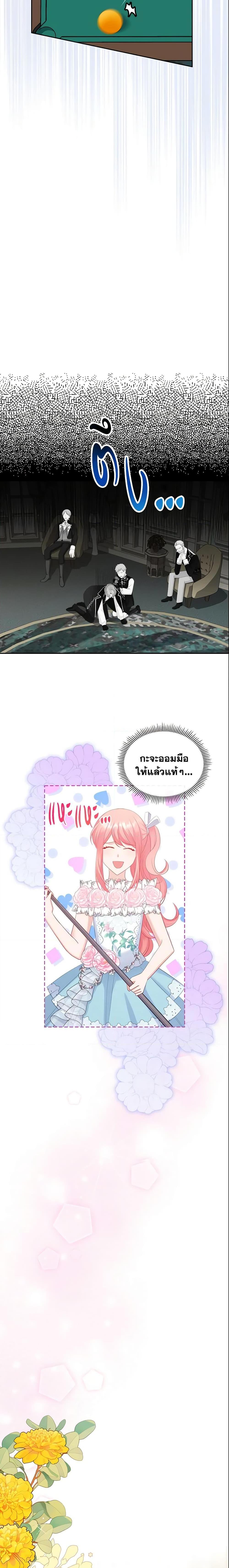 Manga-lc-com อ่านมังงะ อ่านการ์ตูน ออนไลน์ ฟรี The Villainous Princess Wants to Live in a Cookie House ตอนที่ 1 2 3 4 5 6 7 8 9 10 11 12 13 14 ฟรี ไม่มีโฆษณา Manga-lc - อ่าน มังงะ อ่าน การ์ตูน ออนไลน์ อ่านมังงะ ฟรี