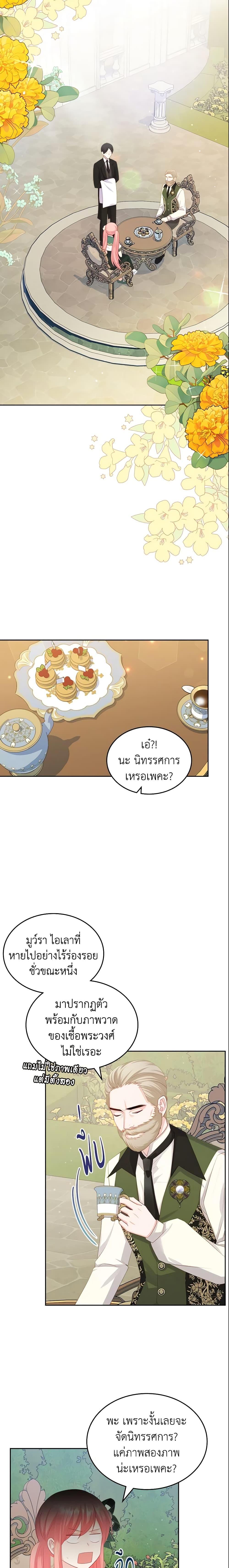 Manga-lc-com อ่านมังงะ อ่านการ์ตูน ออนไลน์ ฟรี The Villainous Princess Wants to Live in a Cookie House ตอนที่ 1 2 3 4 5 6 7 8 9 10 11 12 13 14 ฟรี ไม่มีโฆษณา Manga-lc - อ่าน มังงะ อ่าน การ์ตูน ออนไลน์ อ่านมังงะ ฟรี