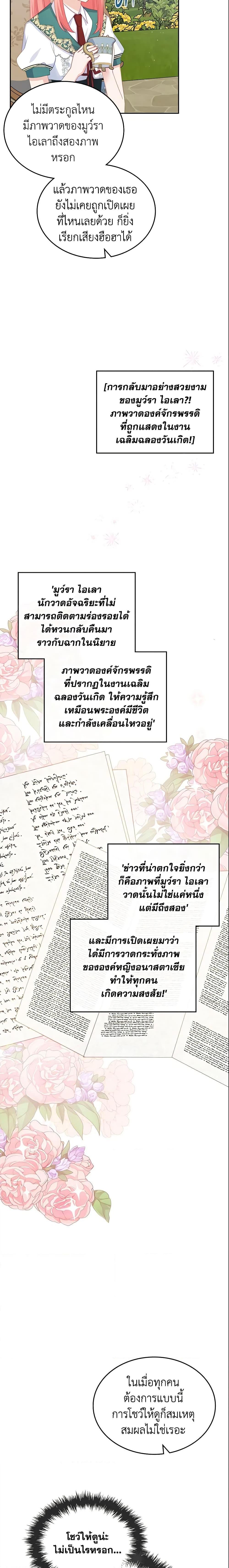 Manga-lc-com อ่านมังงะ อ่านการ์ตูน ออนไลน์ ฟรี The Villainous Princess Wants to Live in a Cookie House ตอนที่ 1 2 3 4 5 6 7 8 9 10 11 12 13 14 ฟรี ไม่มีโฆษณา Manga-lc - อ่าน มังงะ อ่าน การ์ตูน ออนไลน์ อ่านมังงะ ฟรี