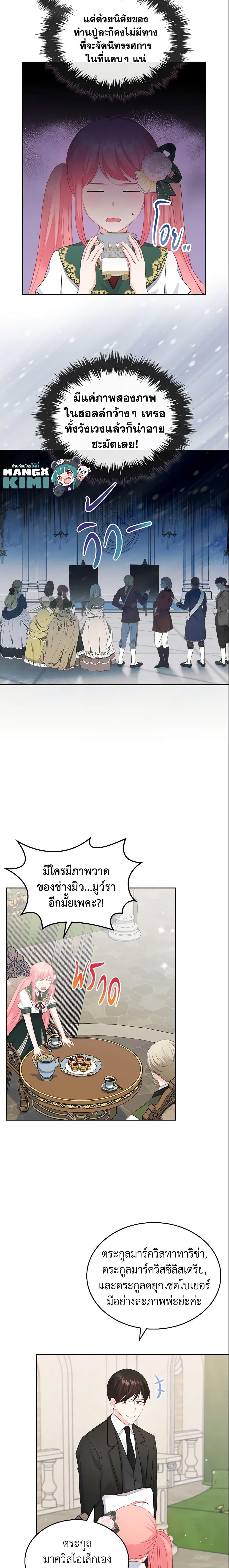 Manga-lc-com อ่านมังงะ อ่านการ์ตูน ออนไลน์ ฟรี The Villainous Princess Wants to Live in a Cookie House ตอนที่ 1 2 3 4 5 6 7 8 9 10 11 12 13 14 ฟรี ไม่มีโฆษณา Manga-lc - อ่าน มังงะ อ่าน การ์ตูน ออนไลน์ อ่านมังงะ ฟรี
