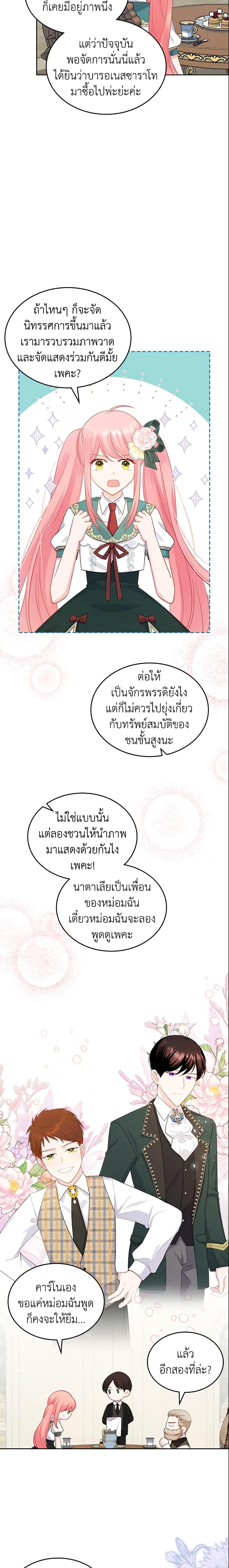 Manga-lc-com อ่านมังงะ อ่านการ์ตูน ออนไลน์ ฟรี The Villainous Princess Wants to Live in a Cookie House ตอนที่ 1 2 3 4 5 6 7 8 9 10 11 12 13 14 ฟรี ไม่มีโฆษณา Manga-lc - อ่าน มังงะ อ่าน การ์ตูน ออนไลน์ อ่านมังงะ ฟรี