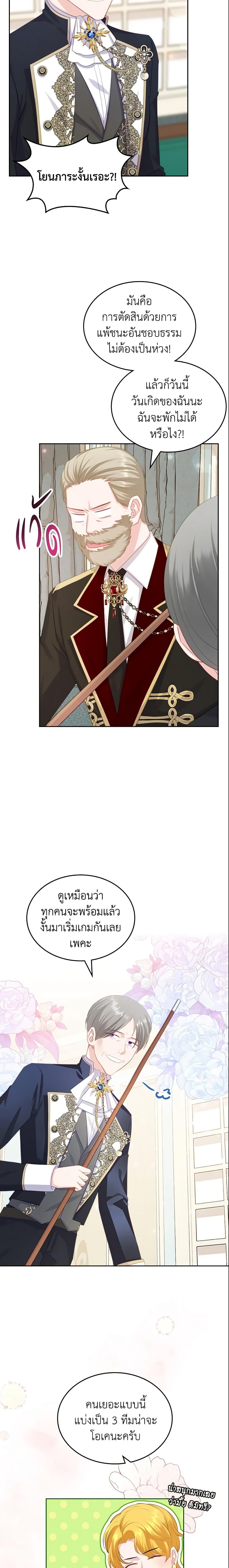 Manga-lc-com อ่านมังงะ อ่านการ์ตูน ออนไลน์ ฟรี The Villainous Princess Wants to Live in a Cookie House ตอนที่ 1 2 3 4 5 6 7 8 9 10 11 12 13 14 ฟรี ไม่มีโฆษณา Manga-lc - อ่าน มังงะ อ่าน การ์ตูน ออนไลน์ อ่านมังงะ ฟรี