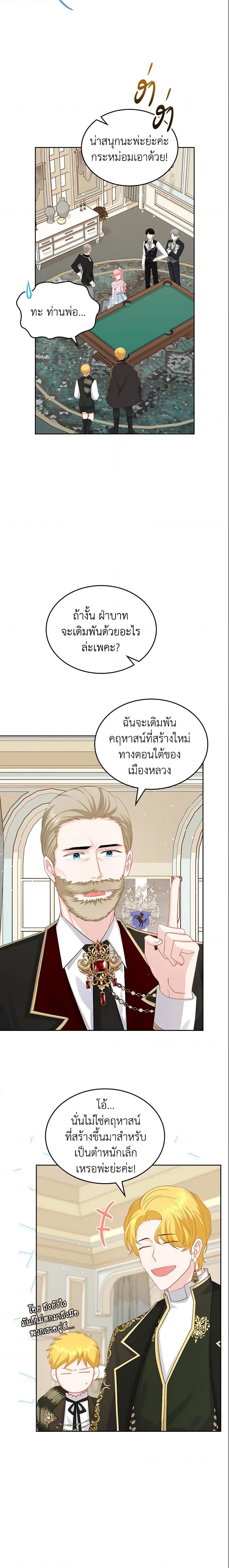 Manga-lc-com อ่านมังงะ อ่านการ์ตูน ออนไลน์ ฟรี The Villainous Princess Wants to Live in a Cookie House ตอนที่ 1 2 3 4 5 6 7 8 9 10 11 12 13 14 ฟรี ไม่มีโฆษณา Manga-lc - อ่าน มังงะ อ่าน การ์ตูน ออนไลน์ อ่านมังงะ ฟรี