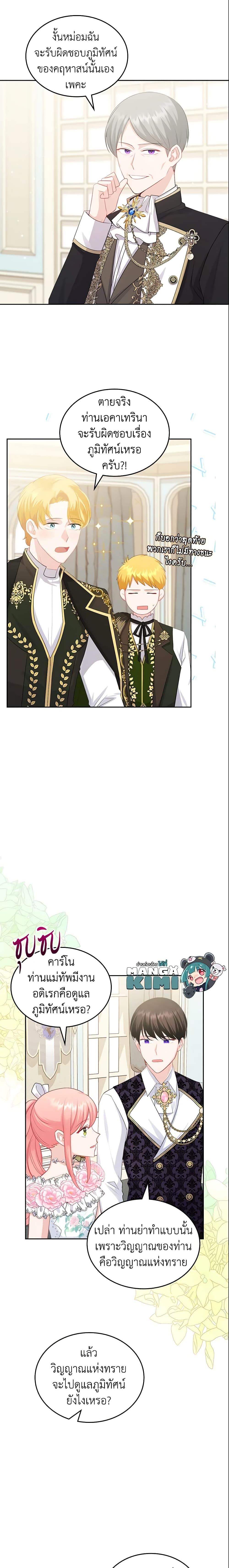 Manga-lc-com อ่านมังงะ อ่านการ์ตูน ออนไลน์ ฟรี The Villainous Princess Wants to Live in a Cookie House ตอนที่ 1 2 3 4 5 6 7 8 9 10 11 12 13 14 ฟรี ไม่มีโฆษณา Manga-lc - อ่าน มังงะ อ่าน การ์ตูน ออนไลน์ อ่านมังงะ ฟรี