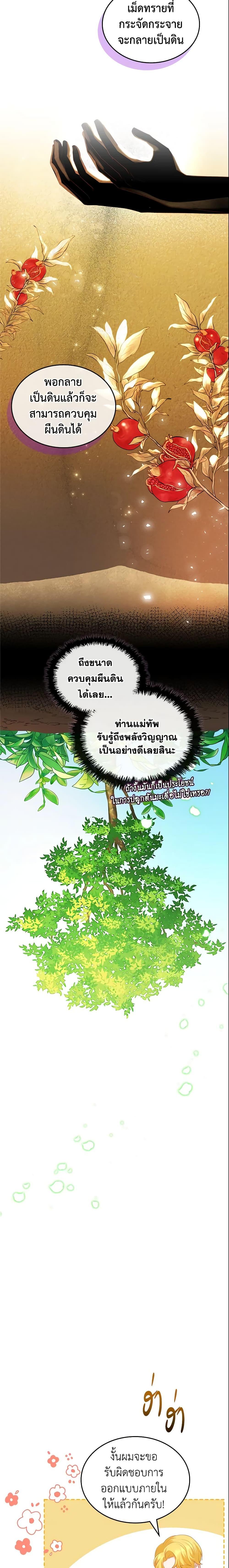 Manga-lc-com อ่านมังงะ อ่านการ์ตูน ออนไลน์ ฟรี The Villainous Princess Wants to Live in a Cookie House ตอนที่ 1 2 3 4 5 6 7 8 9 10 11 12 13 14 ฟรี ไม่มีโฆษณา Manga-lc - อ่าน มังงะ อ่าน การ์ตูน ออนไลน์ อ่านมังงะ ฟรี