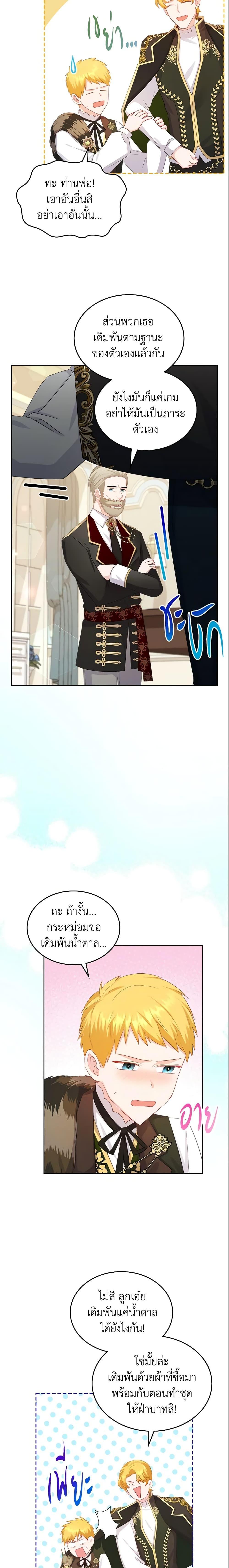 Manga-lc-com อ่านมังงะ อ่านการ์ตูน ออนไลน์ ฟรี The Villainous Princess Wants to Live in a Cookie House ตอนที่ 1 2 3 4 5 6 7 8 9 10 11 12 13 14 ฟรี ไม่มีโฆษณา Manga-lc - อ่าน มังงะ อ่าน การ์ตูน ออนไลน์ อ่านมังงะ ฟรี