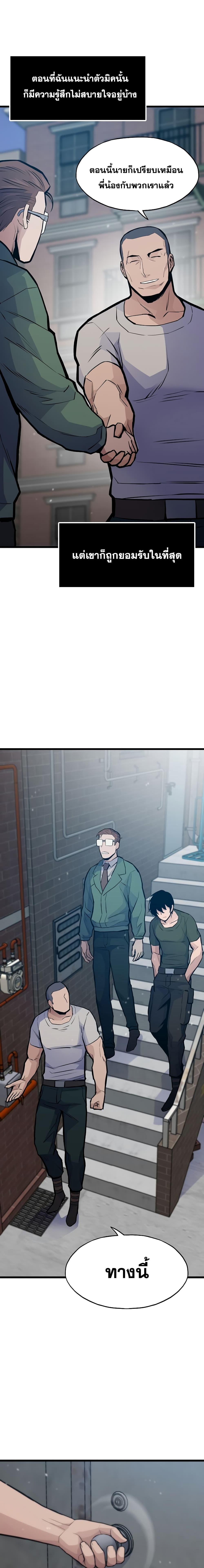 Manga-lc-com อ่านมังงะ อ่านการ์ตูน ออนไลน์ ฟรี Past Life Returner ตอนที่ 1 2 3 4 5 6 7 8 9 10 11 12 13 14 ฟรี ไม่มีโฆษณา Manga-lc - อ่าน มังงะ อ่าน การ์ตูน ออนไลน์ อ่านมังงะ ฟรี