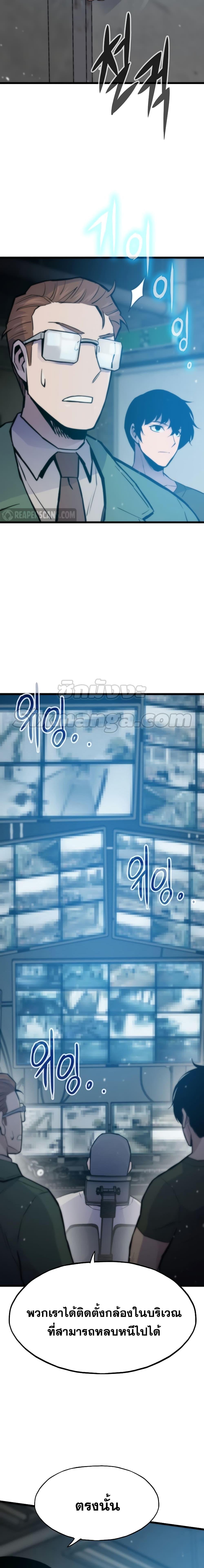 Manga-lc-com อ่านมังงะ อ่านการ์ตูน ออนไลน์ ฟรี Past Life Returner ตอนที่ 1 2 3 4 5 6 7 8 9 10 11 12 13 14 ฟรี ไม่มีโฆษณา Manga-lc - อ่าน มังงะ อ่าน การ์ตูน ออนไลน์ อ่านมังงะ ฟรี