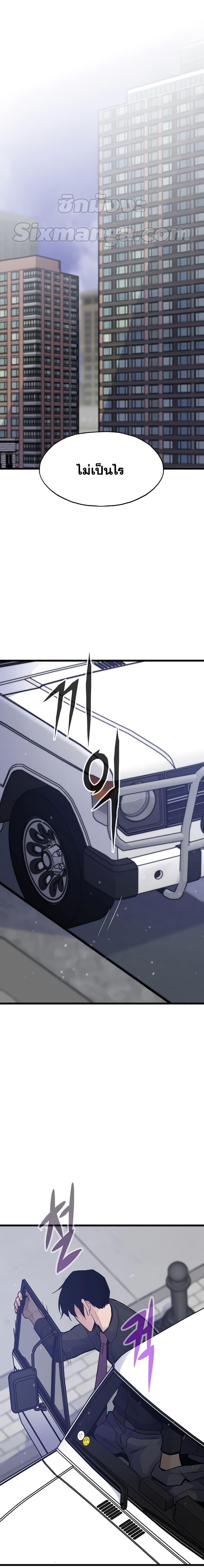 Manga-lc-com อ่านมังงะ อ่านการ์ตูน ออนไลน์ ฟรี Past Life Returner ตอนที่ 1 2 3 4 5 6 7 8 9 10 11 12 13 14 ฟรี ไม่มีโฆษณา Manga-lc - อ่าน มังงะ อ่าน การ์ตูน ออนไลน์ อ่านมังงะ ฟรี