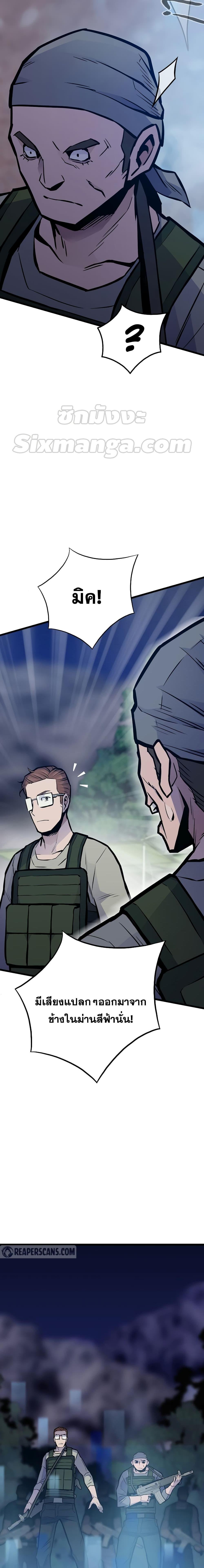 Manga-lc-com อ่านมังงะ อ่านการ์ตูน ออนไลน์ ฟรี Past Life Returner ตอนที่ 1 2 3 4 5 6 7 8 9 10 11 12 13 14 ฟรี ไม่มีโฆษณา Manga-lc - อ่าน มังงะ อ่าน การ์ตูน ออนไลน์ อ่านมังงะ ฟรี