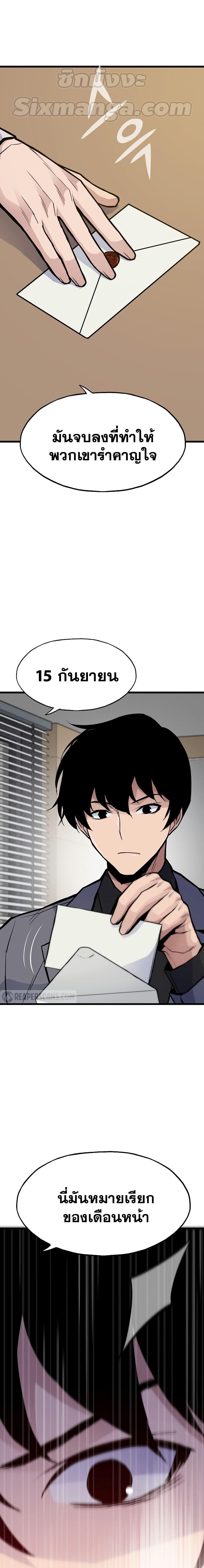 Manga-lc-com อ่านมังงะ อ่านการ์ตูน ออนไลน์ ฟรี Past Life Returner ตอนที่ 1 2 3 4 5 6 7 8 9 10 11 12 13 14 ฟรี ไม่มีโฆษณา Manga-lc - อ่าน มังงะ อ่าน การ์ตูน ออนไลน์ อ่านมังงะ ฟรี