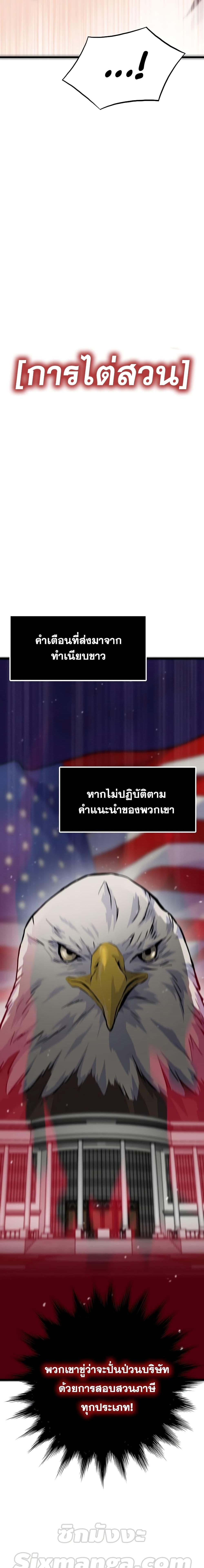 Manga-lc-com อ่านมังงะ อ่านการ์ตูน ออนไลน์ ฟรี Past Life Returner ตอนที่ 1 2 3 4 5 6 7 8 9 10 11 12 13 14 ฟรี ไม่มีโฆษณา Manga-lc - อ่าน มังงะ อ่าน การ์ตูน ออนไลน์ อ่านมังงะ ฟรี