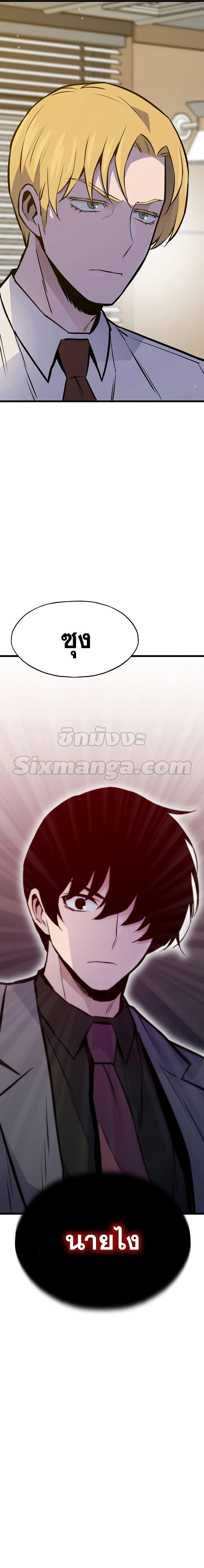 Manga-lc-com อ่านมังงะ อ่านการ์ตูน ออนไลน์ ฟรี Past Life Returner ตอนที่ 1 2 3 4 5 6 7 8 9 10 11 12 13 14 ฟรี ไม่มีโฆษณา Manga-lc - อ่าน มังงะ อ่าน การ์ตูน ออนไลน์ อ่านมังงะ ฟรี