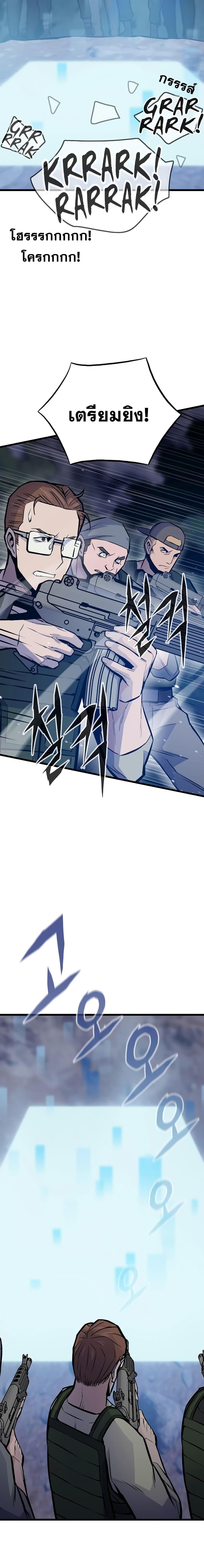 Manga-lc-com อ่านมังงะ อ่านการ์ตูน ออนไลน์ ฟรี Past Life Returner ตอนที่ 1 2 3 4 5 6 7 8 9 10 11 12 13 14 ฟรี ไม่มีโฆษณา Manga-lc - อ่าน มังงะ อ่าน การ์ตูน ออนไลน์ อ่านมังงะ ฟรี