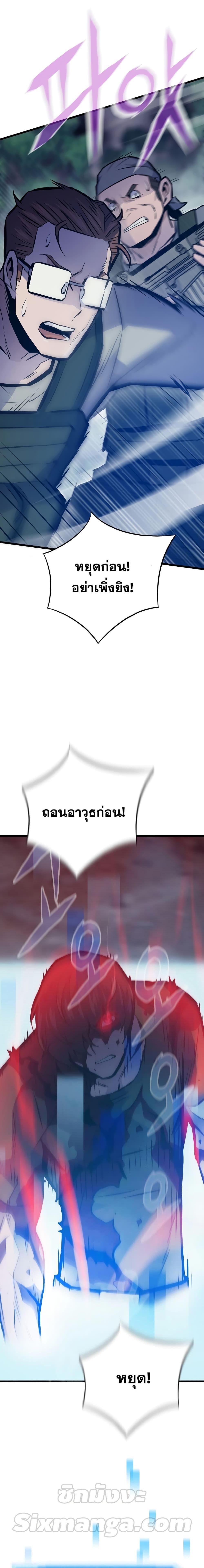 Manga-lc-com อ่านมังงะ อ่านการ์ตูน ออนไลน์ ฟรี Past Life Returner ตอนที่ 1 2 3 4 5 6 7 8 9 10 11 12 13 14 ฟรี ไม่มีโฆษณา Manga-lc - อ่าน มังงะ อ่าน การ์ตูน ออนไลน์ อ่านมังงะ ฟรี