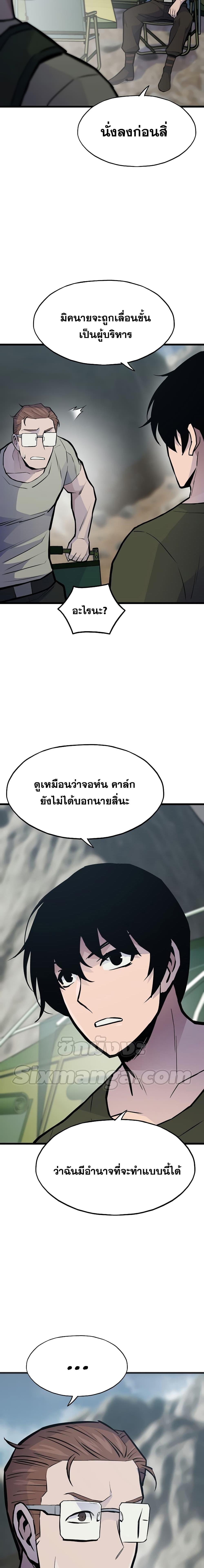 Manga-lc-com อ่านมังงะ อ่านการ์ตูน ออนไลน์ ฟรี Past Life Returner ตอนที่ 1 2 3 4 5 6 7 8 9 10 11 12 13 14 ฟรี ไม่มีโฆษณา Manga-lc - อ่าน มังงะ อ่าน การ์ตูน ออนไลน์ อ่านมังงะ ฟรี