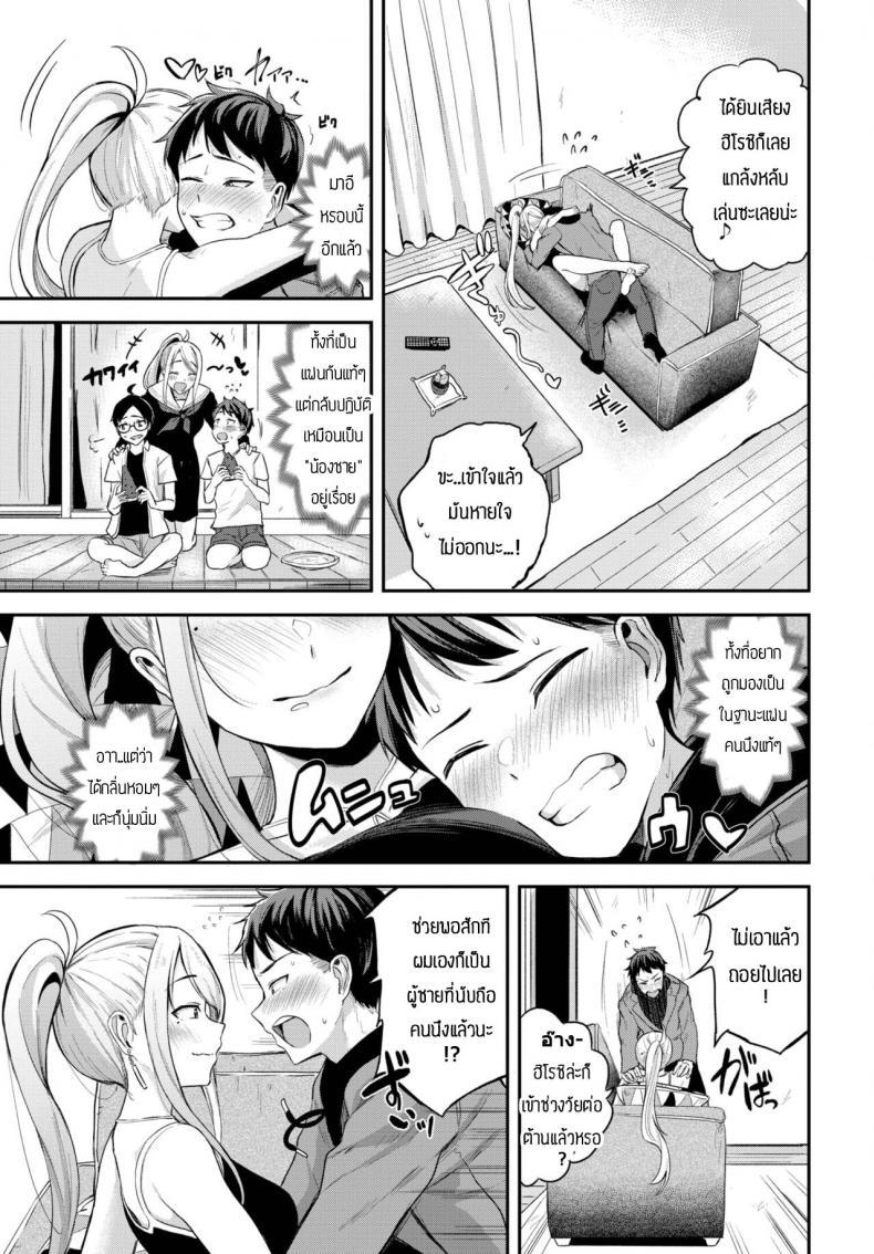 Doujin-Lc- อ่าน โดจิน มังฮวา เกาหลี ญี่ปุ่น จีน แปลไทย โดจิน  แอบเป็นแฟนกับพี่สาว ตอนที่ 1 2 3 4 5 6 7 8 9 10 11 12 13 14 ฟรี ไม่มีโฆษณา อ่าน โดจิน Manhwa เกาหลี ญี่ปุ่น จีน เรามีครบ คัดมาให้เน้นๆ โดจิน 18+ รับประกันความฟินโดย  Doujin Lc