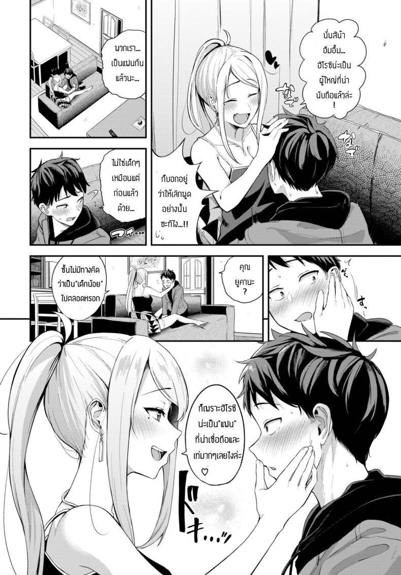 Doujin-Lc- อ่าน โดจิน มังฮวา เกาหลี ญี่ปุ่น จีน แปลไทย โดจิน  แอบเป็นแฟนกับพี่สาว ตอนที่ 1 2 3 4 5 6 7 8 9 10 11 12 13 14 ฟรี ไม่มีโฆษณา อ่าน โดจิน Manhwa เกาหลี ญี่ปุ่น จีน เรามีครบ คัดมาให้เน้นๆ โดจิน 18+ รับประกันความฟินโดย  Doujin Lc