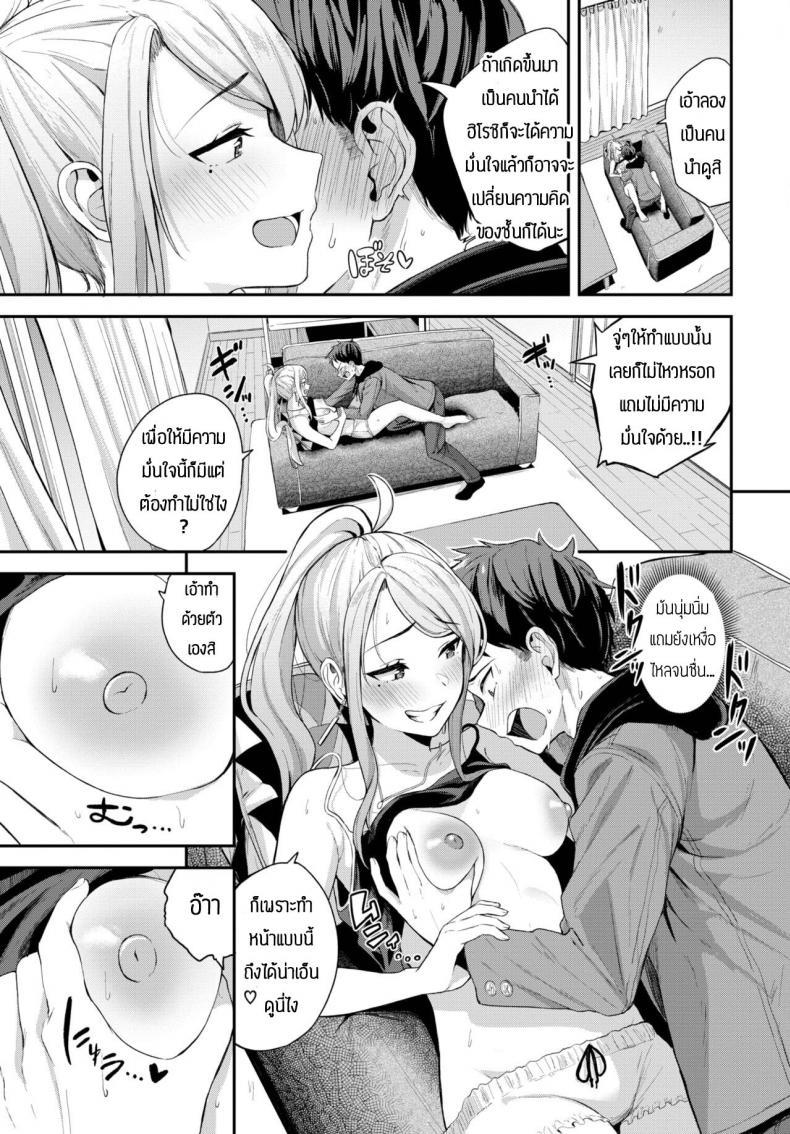 Doujin-Lc- อ่าน โดจิน มังฮวา เกาหลี ญี่ปุ่น จีน แปลไทย โดจิน  แอบเป็นแฟนกับพี่สาว ตอนที่ 1 2 3 4 5 6 7 8 9 10 11 12 13 14 ฟรี ไม่มีโฆษณา อ่าน โดจิน Manhwa เกาหลี ญี่ปุ่น จีน เรามีครบ คัดมาให้เน้นๆ โดจิน 18+ รับประกันความฟินโดย  Doujin Lc