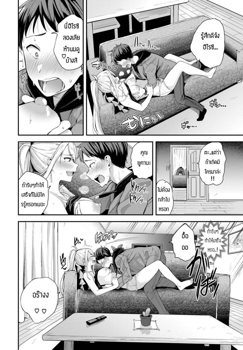 Doujin-Lc- อ่าน โดจิน มังฮวา เกาหลี ญี่ปุ่น จีน แปลไทย โดจิน  แอบเป็นแฟนกับพี่สาว ตอนที่ 1 2 3 4 5 6 7 8 9 10 11 12 13 14 ฟรี ไม่มีโฆษณา อ่าน โดจิน Manhwa เกาหลี ญี่ปุ่น จีน เรามีครบ คัดมาให้เน้นๆ โดจิน 18+ รับประกันความฟินโดย  Doujin Lc
