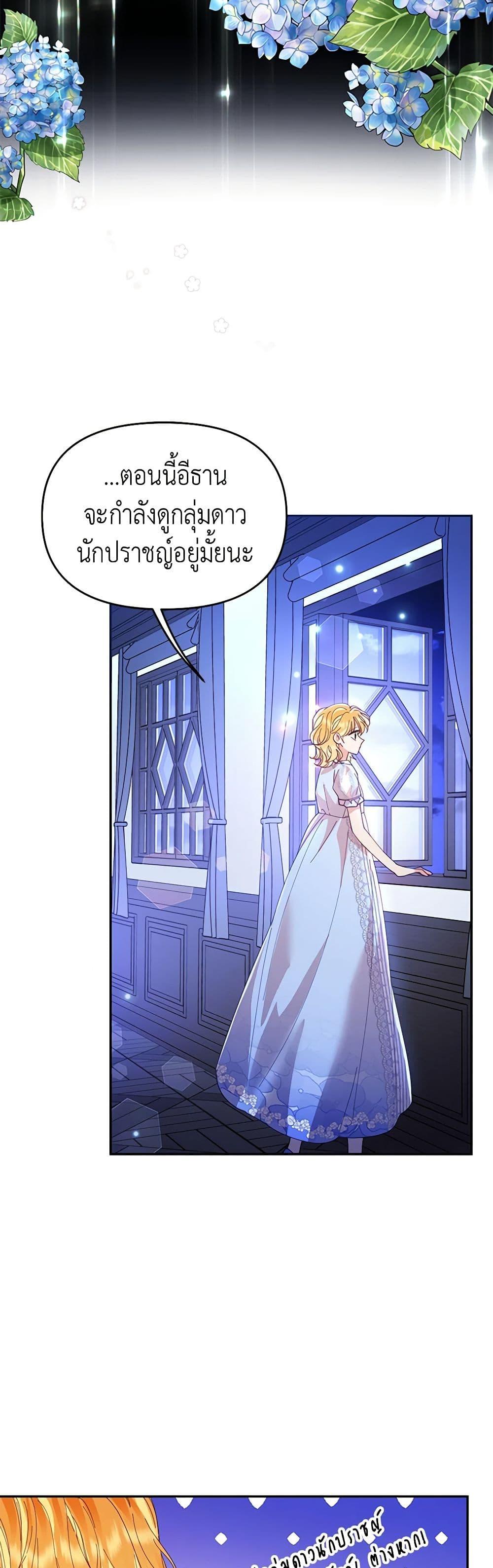 Manga-lc-com อ่านมังงะ อ่านการ์ตูน ออนไลน์ ฟรี Finding My Place ตอนที่ 1 2 3 4 5 6 7 8 9 10 11 12 13 14 ฟรี ไม่มีโฆษณา Manga-lc - อ่าน มังงะ อ่าน การ์ตูน ออนไลน์ อ่านมังงะ ฟรี