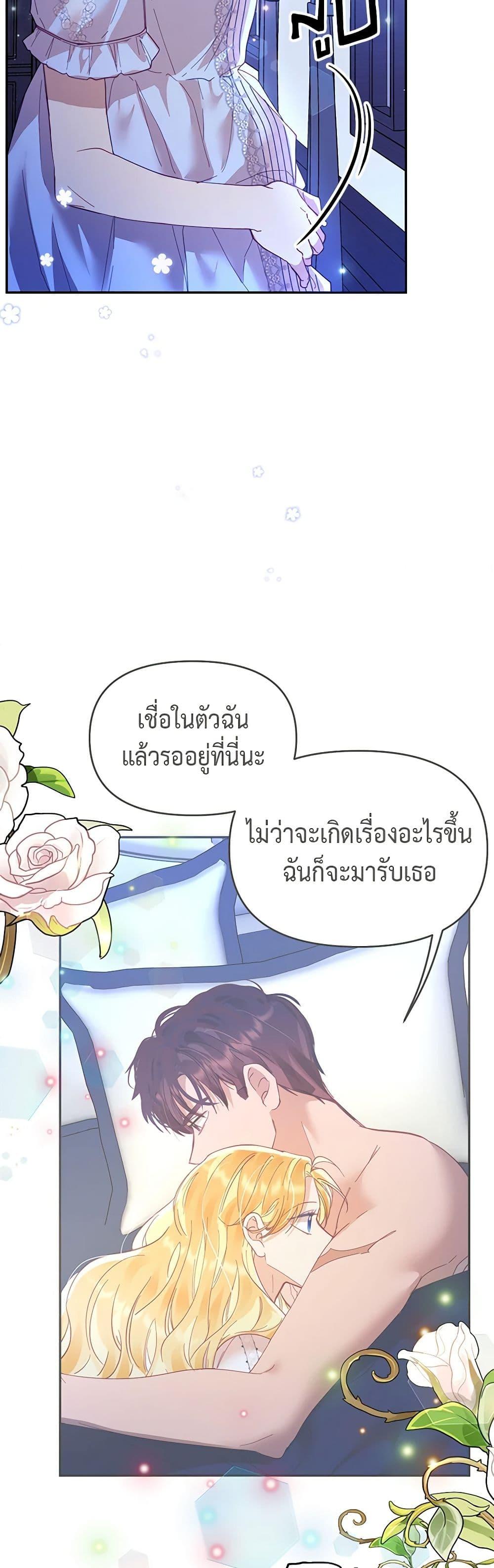 Manga-lc-com อ่านมังงะ อ่านการ์ตูน ออนไลน์ ฟรี Finding My Place ตอนที่ 1 2 3 4 5 6 7 8 9 10 11 12 13 14 ฟรี ไม่มีโฆษณา Manga-lc - อ่าน มังงะ อ่าน การ์ตูน ออนไลน์ อ่านมังงะ ฟรี