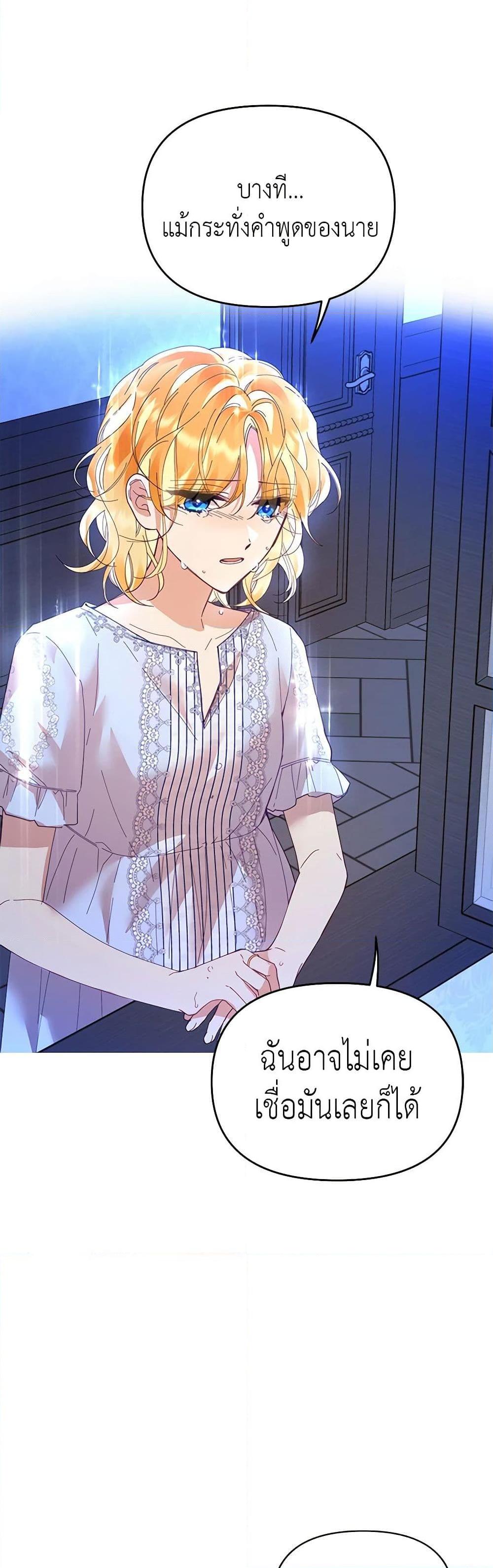Manga-lc-com อ่านมังงะ อ่านการ์ตูน ออนไลน์ ฟรี Finding My Place ตอนที่ 1 2 3 4 5 6 7 8 9 10 11 12 13 14 ฟรี ไม่มีโฆษณา Manga-lc - อ่าน มังงะ อ่าน การ์ตูน ออนไลน์ อ่านมังงะ ฟรี